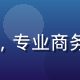 企业HR人员在会议室使用平板电脑查阅员工福利方案，专业商务装扮，展示企业HR通过福利导航采购员工权益的场景