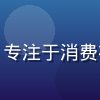 福利导航主编林志远，男性，职业装，专注于消费福利领域8年，是平台核心内容负责人