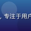福利导航数据分析师陈思琪，女性，专注于用户行为分析与福利资源匹配算法优化