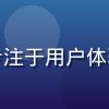 福利导航用户运营负责人吴晓敏，女性，专注于用户体验优化与社群运营，定期举办福利分享活动