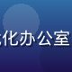 都市白领女性在办公室使用笔记本电脑，背景为现代化办公室，展示职场人使用福利导航获取员工福利的真实场景
